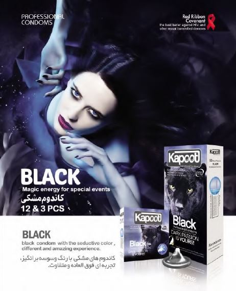 کاندوم کاپوت مشکی Black Ultra Safe بسته 12 عددی